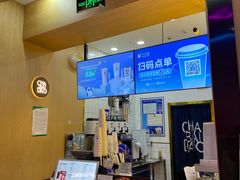 -茶百道(招商花园城店)