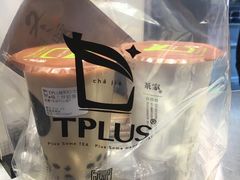-TPLUS茶家(淮海店)