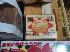 -好利来(内双楠店)