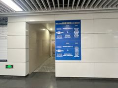 -建设三路(地铁站)