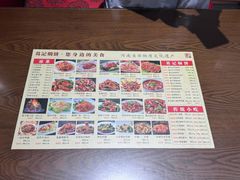 菜单-葛记焖饼(伏牛路店)