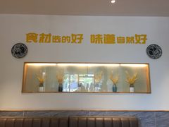 -宋益驴蹄子面肉夹馍(辛家庙店)