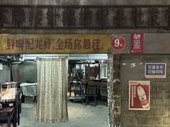 -长沙文和友(海信广场店)