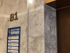 -云尚自助餐厅(佛山南海瞻云酒店)