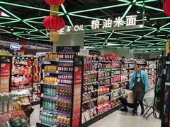 -盒马鲜生(大成店)