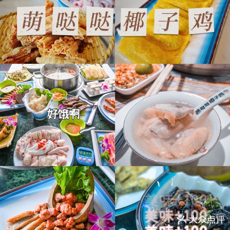 Day3:蜈支洲岛→返程 - 超好吃的三亚美食