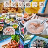 Day3:蜈支洲岛→返程 - 超好吃的三亚美食