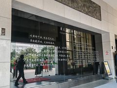 -广东中医药博物馆