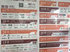 -北京市百货大楼(王府井店)
