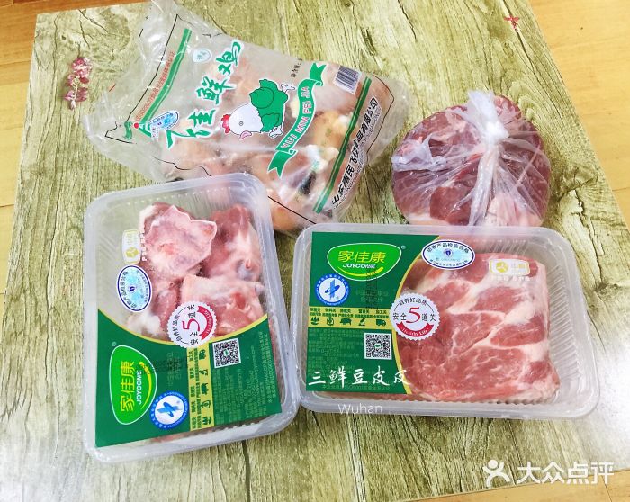 中商平价(光谷店)图片