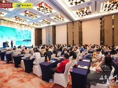 -广州天河希尔顿酒店