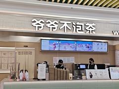 -万达广场(宝山店)
