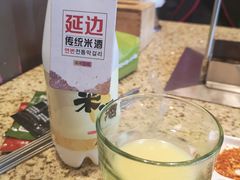 -丰茂烤串(公园店)