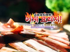 鹤山五花肉-鶴山李