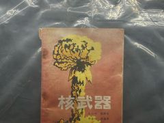 -816工程景区