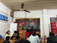 -兴华千张面馆