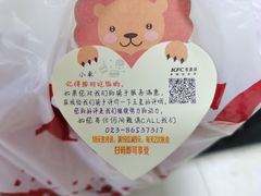 -肯德基(李家沱店)