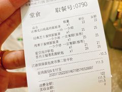 -LELECHA乐乐茶(新街口大洋店)