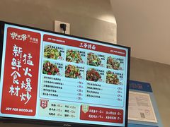 -华三爷拌面(上海光启城店)