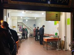 门面-杨天玉腊牛羊肉店