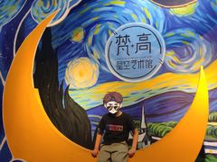-天津梵高星空艺术馆(天河城旗舰店)