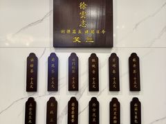-光裕书厅·评弹茶馆·剧场(观前街店)
