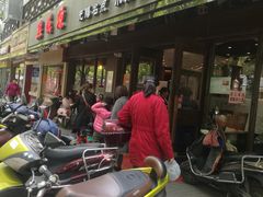 -熙盛源(凤凰街店)