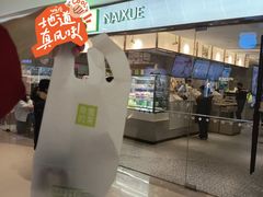 -奈雪的茶(天河城店)