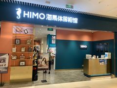 -海馬体照相馆(莘庄维璟印象城店)