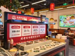 -成老灶火锅鸡(平山店)