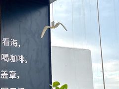 -海岛日记(养马岛店)