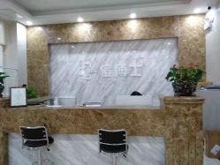 点击看大图 -痘博士广州·全国连锁祛痘机构