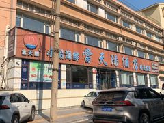 -小船渔村•大连菜•大连焖鱼(明泽街店)