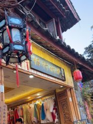 -小红帽摄影(丽江店)