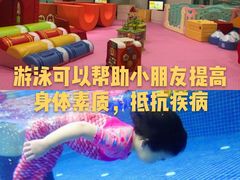 -龙格亲子游泳俱乐部(泊富中心)