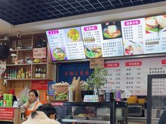 -手擀菠菜面(西康路店)