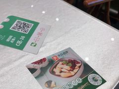 -名善山珍·野生菌汤锅(文殊院店)