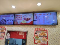 -惠成饺子(百合园店)