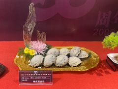 -大树头花园餐厅(市桥店)