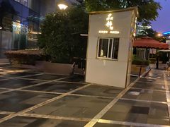 -品粹徽园·家常安徽菜