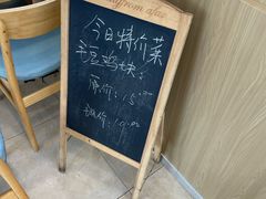 -沪东社区长者食堂(柳埠小区店)