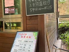 -大围山峡谷漂流