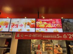 -肯德基(新八一店)