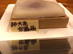 -21cake廿一客蛋糕