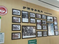 -护国寺小吃(新街口店)