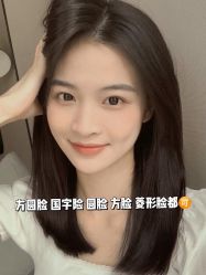 点击看大图 -IN STYLE•造型