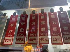 -光明邨大酒家(淮海路店)