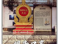 -姐告口岸