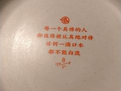 -鸣记脆皮烤鱼·海鲜烤鱼(亿合城店)