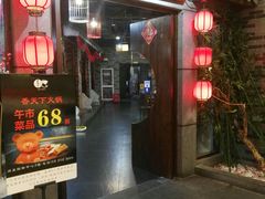 门面-香天下·四川火锅(安镇大润发店)